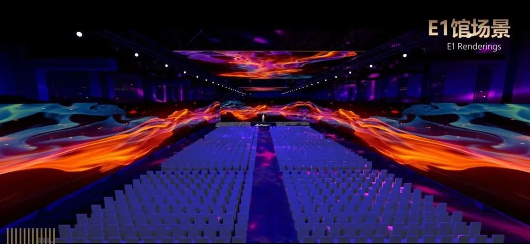 地产年会盛典,地产园林景观展览会