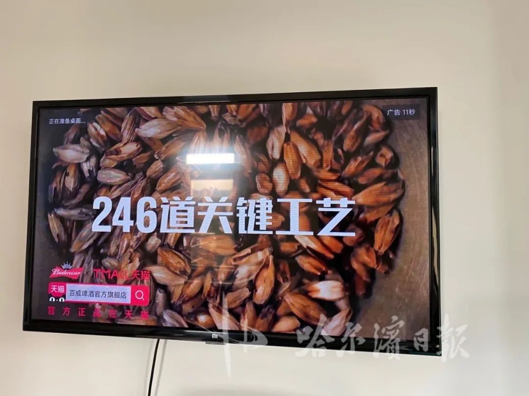 电视开机显示正在认证应该怎么办,电视开机必看广告