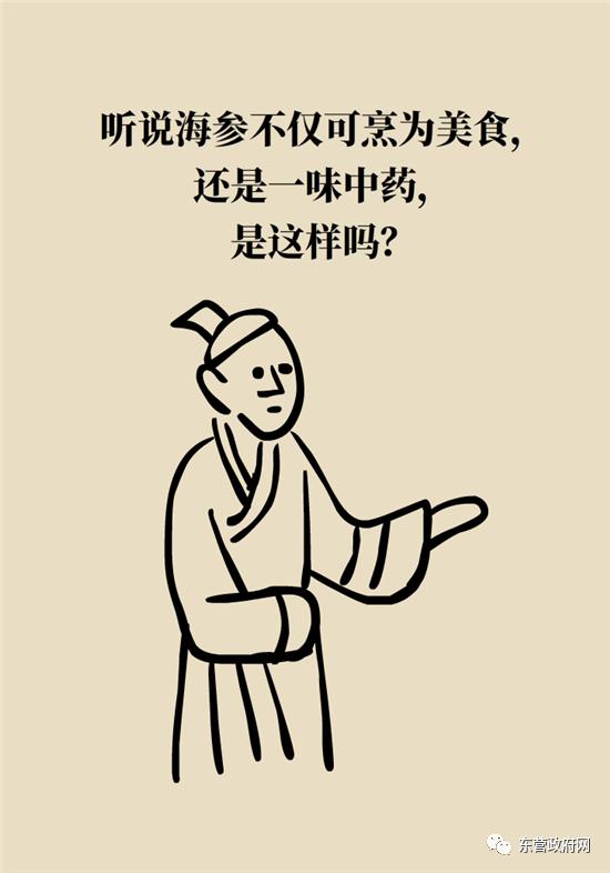 三种人不宜吃海参的原因,海参的吃法大忌