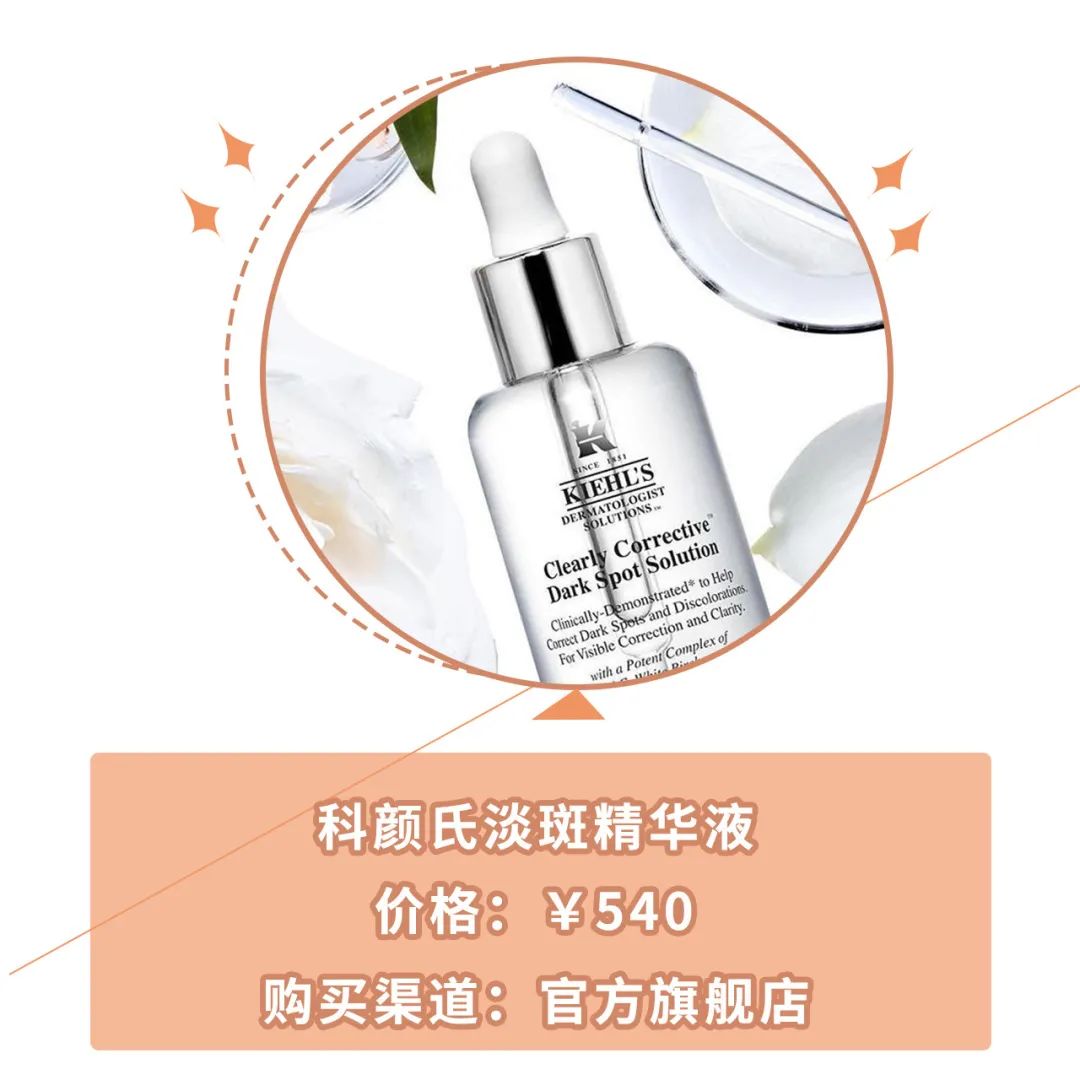 科颜氏怎么这么火,科颜氏到底如何