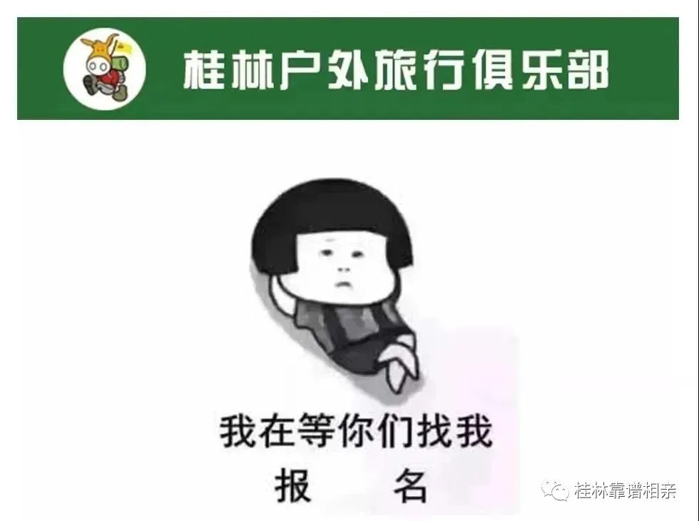 全是帅哥美女!周日,漓江边的这场浪漫单身Party怕是要火,快报名