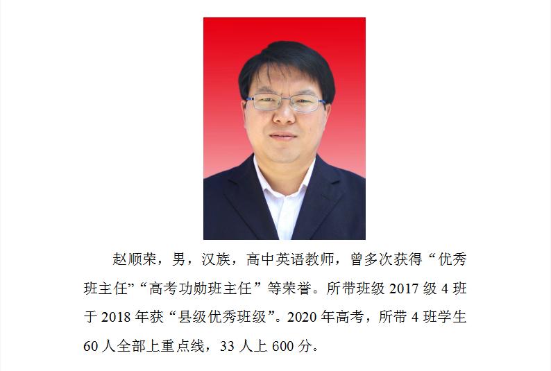 会泽一中文渊中学补习班招生简章