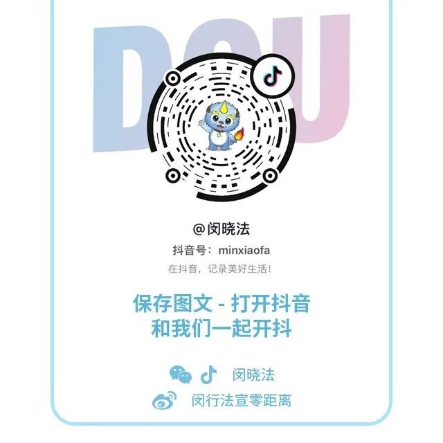 上海市闵行司法局,上海闵行司法局