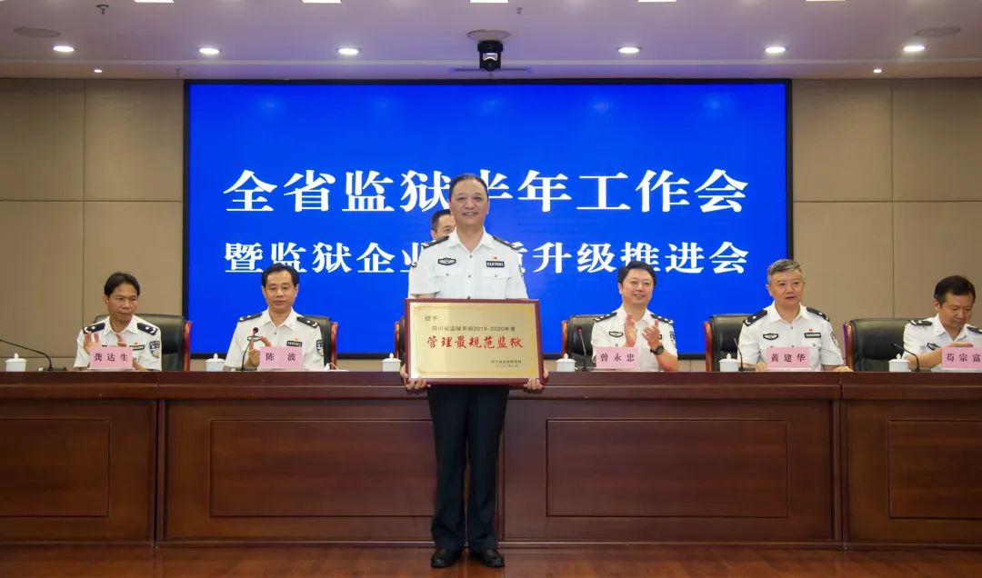 如何抓好监狱规范化管理,监狱树立规范管理意识