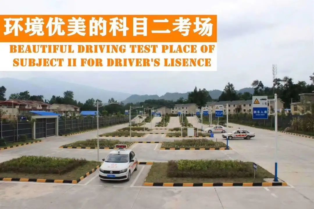 雨城驾校雅安,雨城区驾校哪家好