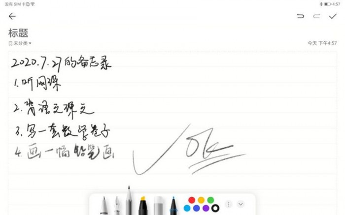 华为平板m610.8和matepad10.8,华为m-pencil第二代平替笔尖