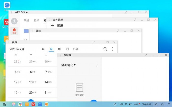 华为平板m610.8和matepad10.8,华为m-pencil第二代平替笔尖