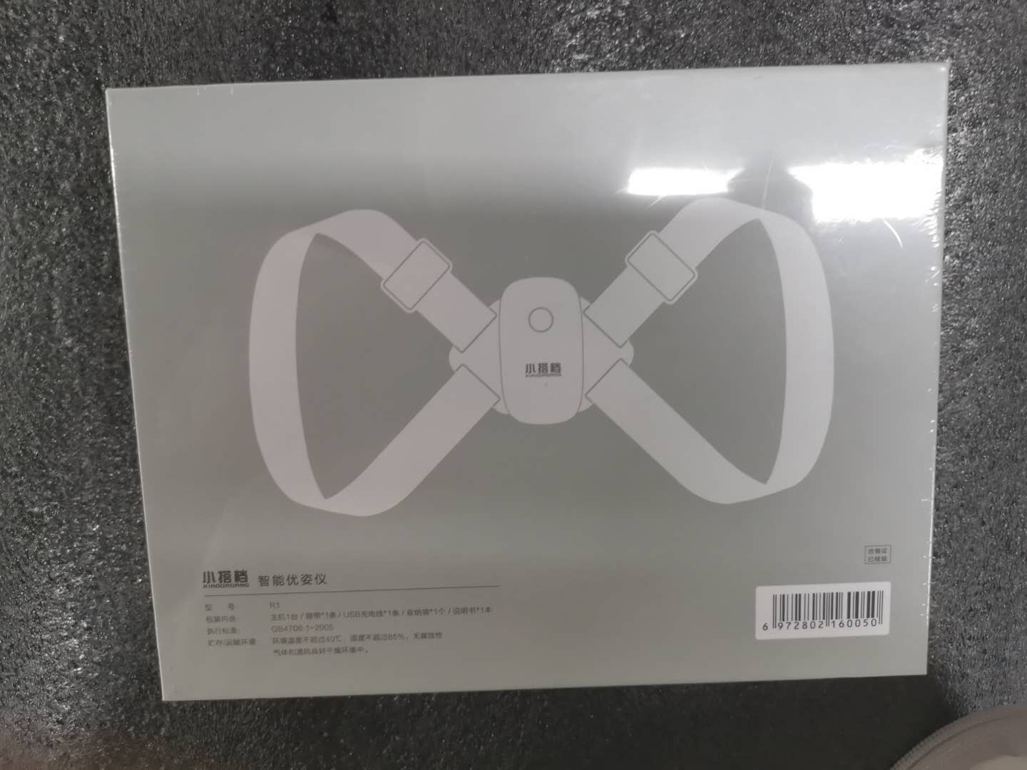 久坐不动的上班族们！这个智能背背佳你值得拥有