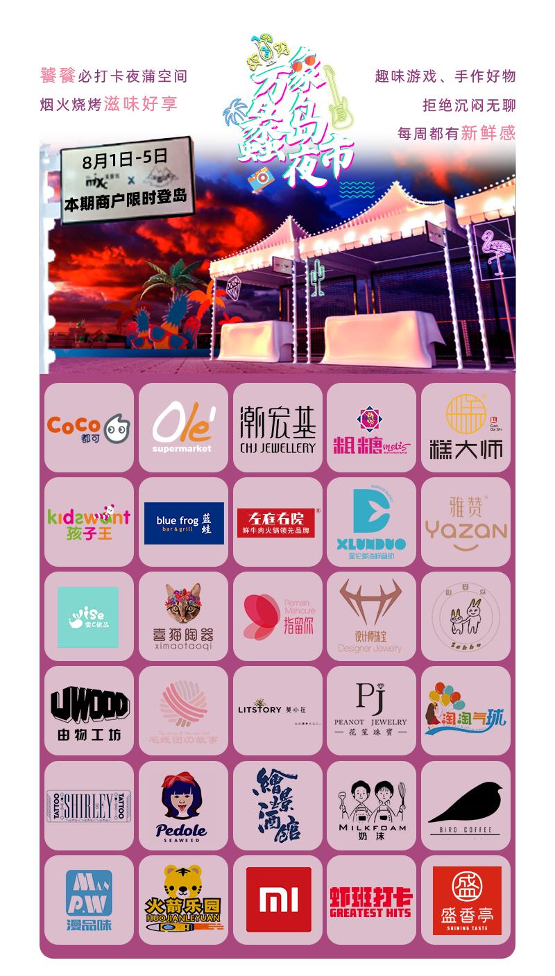 无锡好玩的地方网红打卡,无锡梁溪区凌晨网红打卡