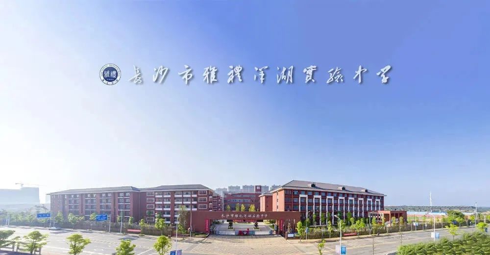 厉害！这所学校有魔力，老师是细节控，学生是自律狂！