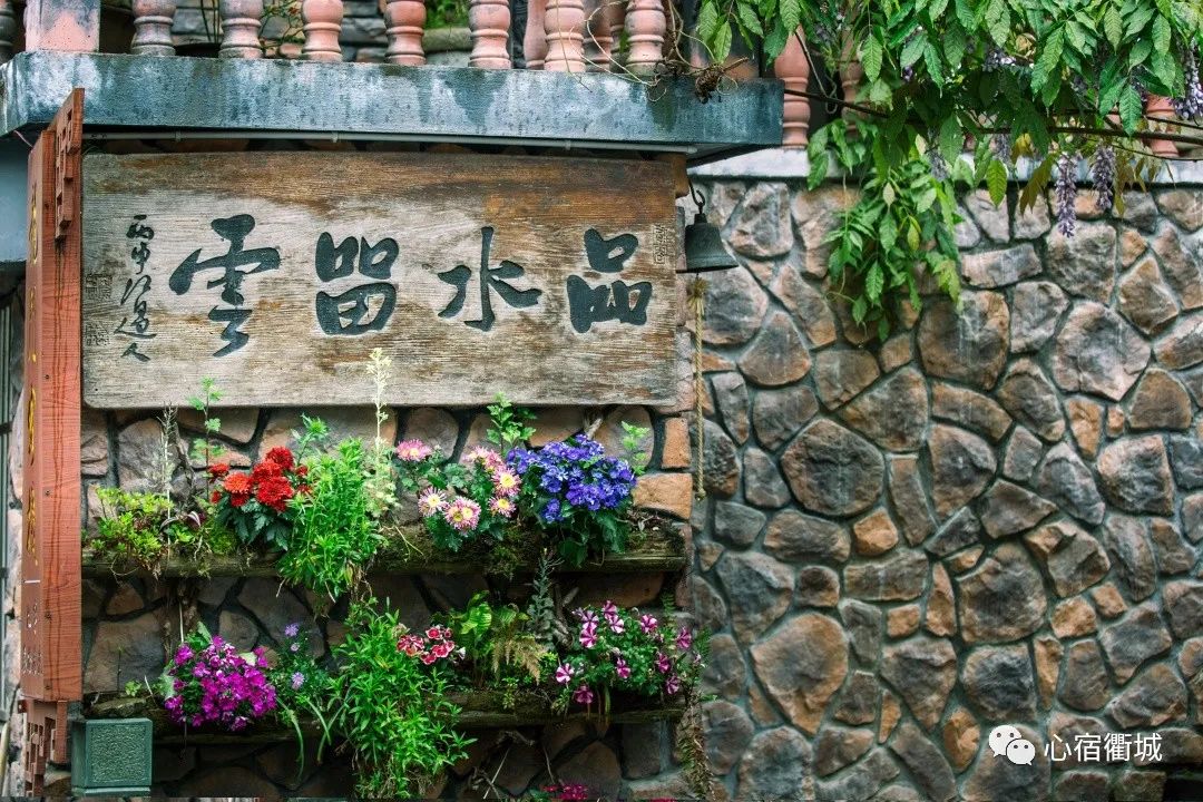 衢州十大顶级民宿,适合冬天去的衢州民宿