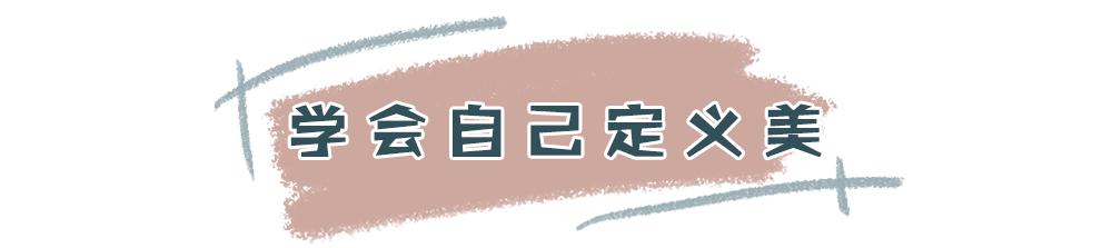 男生随意评价他人长相,男生随意评价女生的容貌是渣男吗