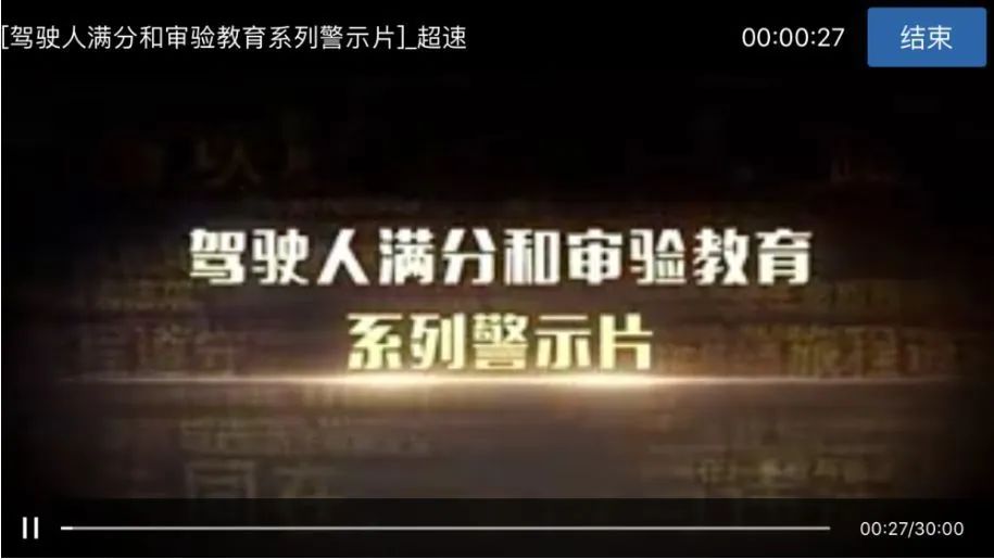 温岭市驾驶证换证在什么地方学习,温岭驾驶证审验在哪里