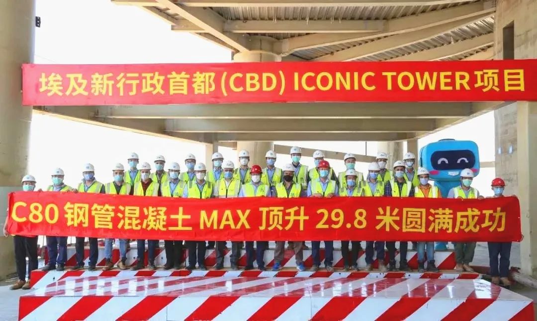 中建集团四大突破,中建集团2024工作会议