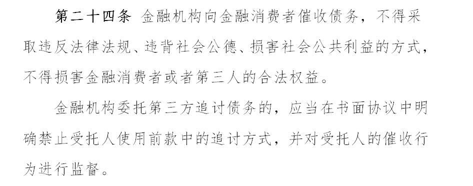 北京恒昌逾期起诉案例,北京恒昌汇财投资管理公司被查