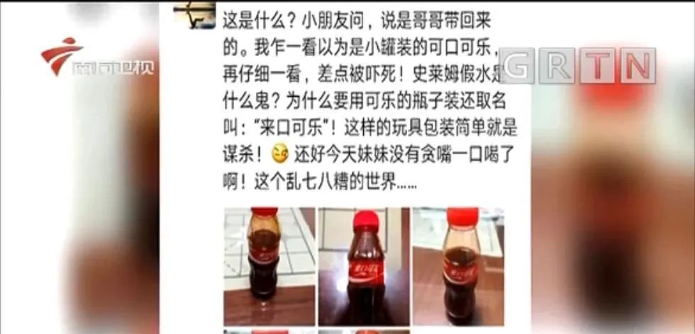 可乐的危害你知道吗你还会喝吗,可乐千万不要多喝