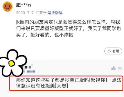 入坑jk制服指南,新手必备原创jk制服入坑知识