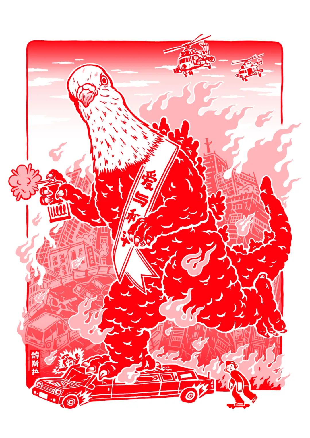 LOOK|欢乐海岸·第9年