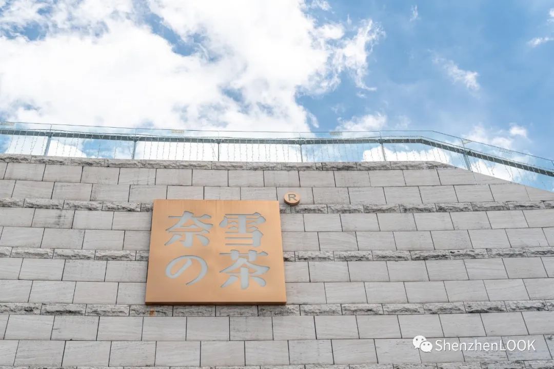 LOOK|欢乐海岸·第9年