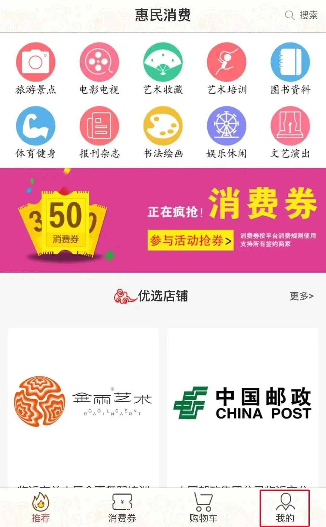 临沂文旅券,沂水旅游门票团购