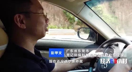 鍏ㄧ悆闉嬩笟6鎴愬湪涓滆帪,鍏ㄧ悆鍏垚闉嬪瓙鍑哄湪杩欎釜灏忛晣