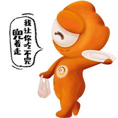 福清文明表情包正式亮相!快把“融融”装进你的微信里!