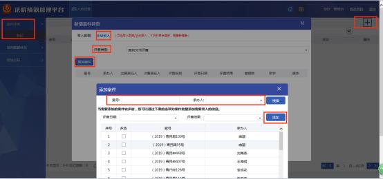 青海智慧法院怎么建设,青海智慧法院设计方案