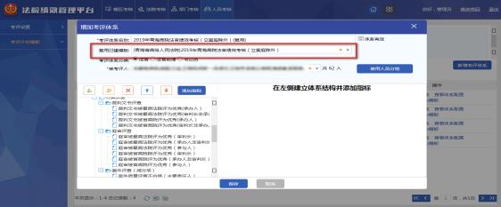 青海智慧法院怎么建设,青海智慧法院设计方案