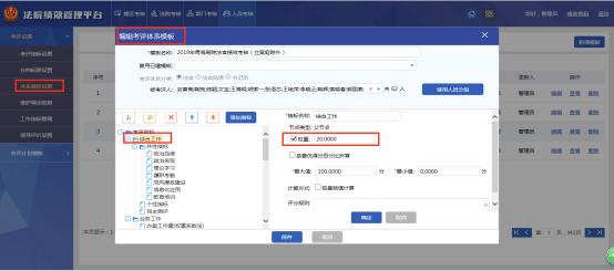 青海智慧法院怎么建设,青海智慧法院设计方案