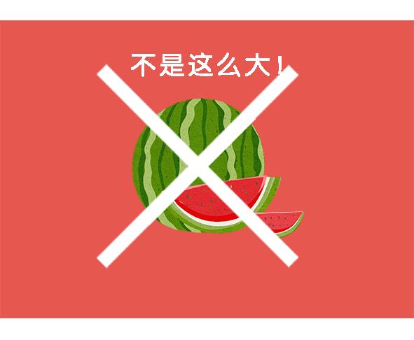 玉环头闻丨西瓜免费吃！免费送！吾悦这是什么惊天福利