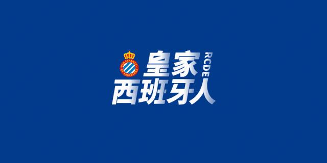 西乙西班牙人阿尔科赛程,西乙西班牙人vs马略卡