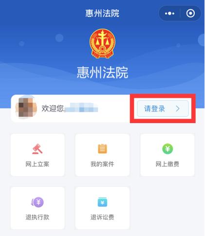 @当事人~请查收这份网上退费操作指南