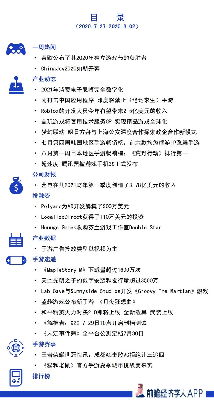 chinajoy2019火热开幕,chinajoy游戏博览会什么时候开始