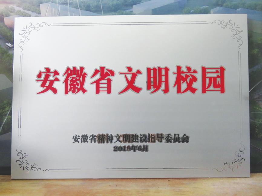 池州八中2021,池州八中课程安排