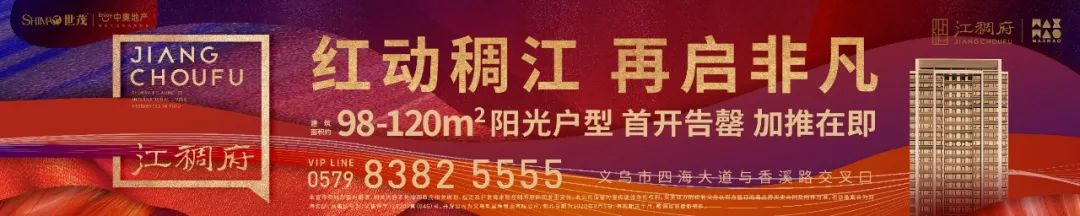 义乌最漂亮的风景,义乌周边哪个风景好一点