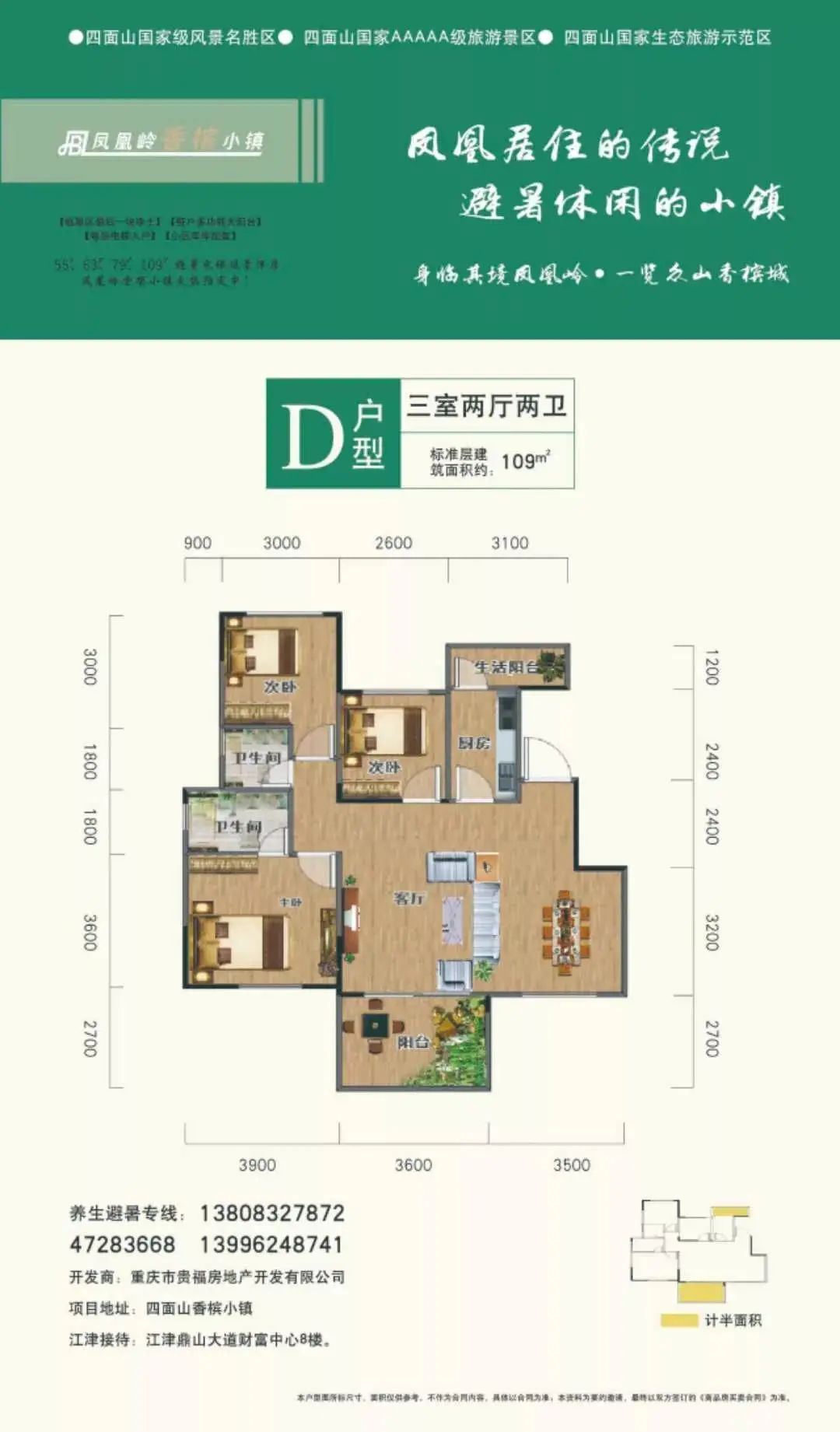 姹熸触妗冩簮鏅尯,姹熸触搴﹀亣妗冩簮