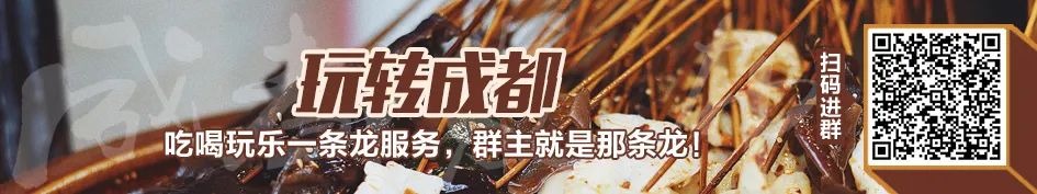 成都景点60岁以上免费门票,成都免费游玩景点推荐