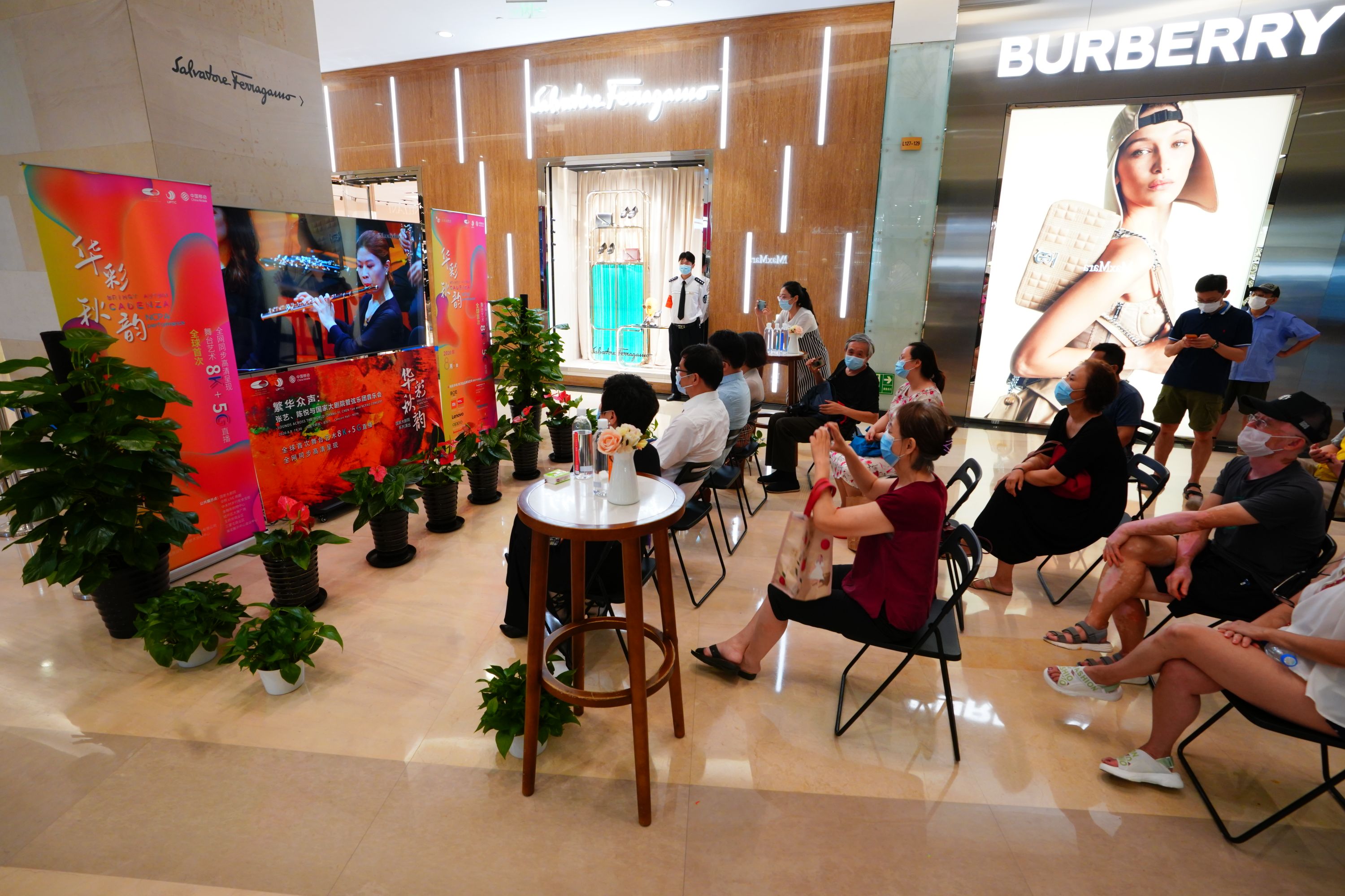 “8K+5G”全球首次舞台表演传播！国家大剧院开启“华彩秋韵”线上演出