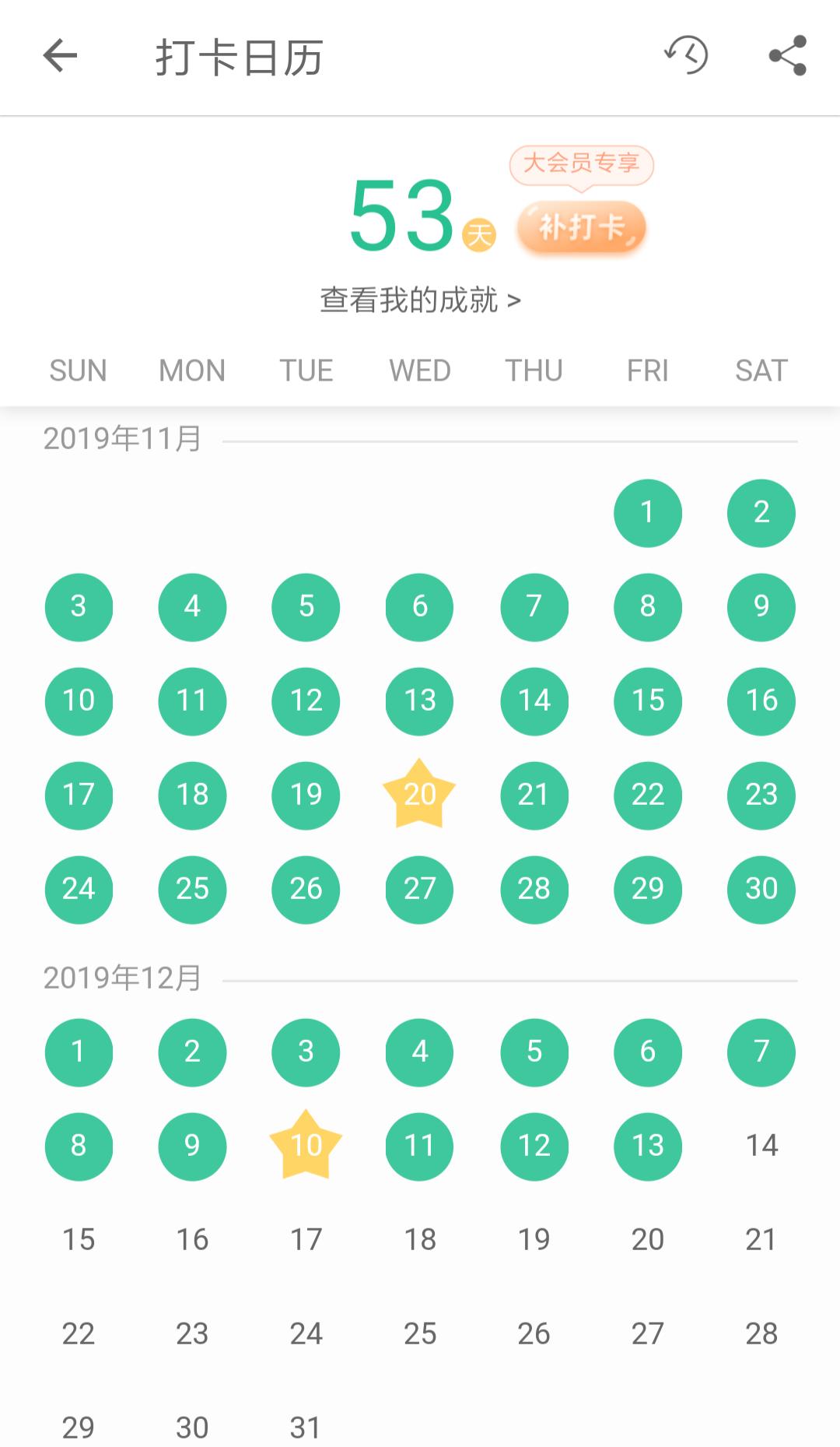 关键词大触发极限挑战,关键词挑战原创