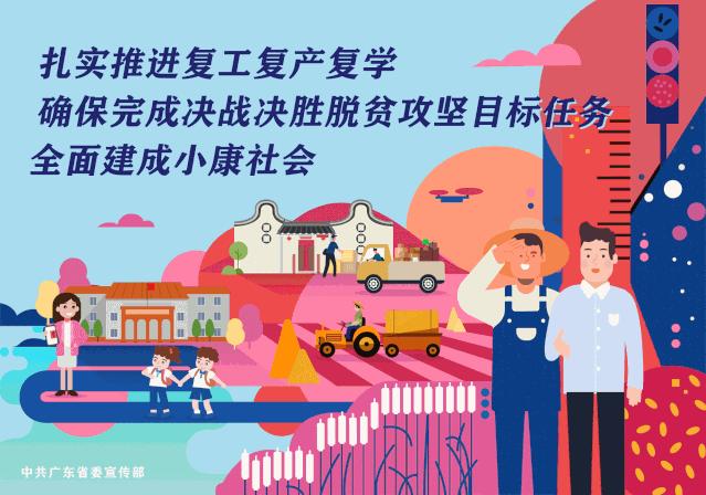 【投票】动动手指，为佛中医科普作品点赞吧！