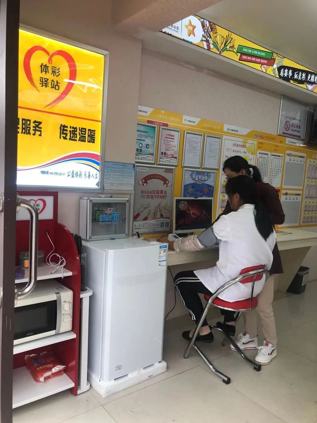 公益体彩乐善人生宣传,公益体彩乐善人生推荐