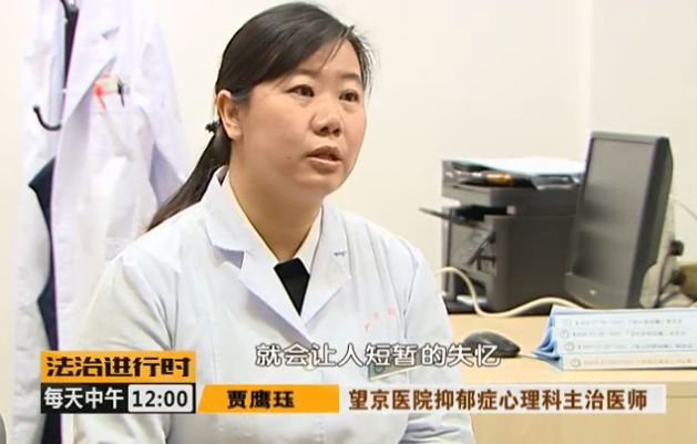 教育整顿·治庸·禁毒|闺蜜安利的“药”,竟然是*品毒**!