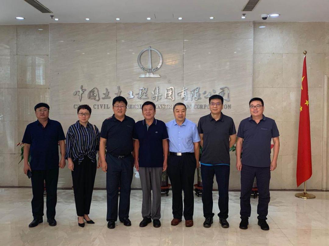 现任原县委书记赵长勇,中国土木工程集团有限公司书记