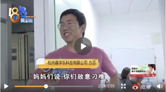 打卡返现“0元学”？App“魔改”打卡规则，两个月更新66次，用户都气笑了