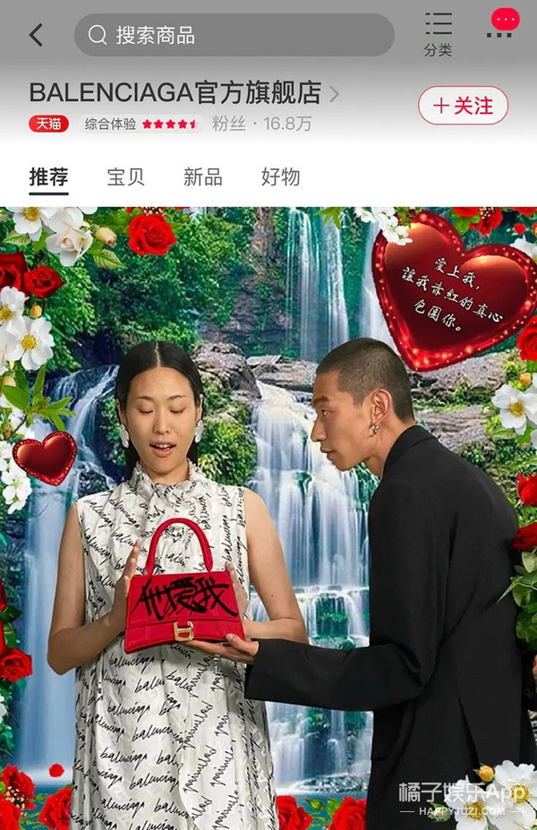 国际大牌玩中国风丑出新高度！十二生肖被玩坏，奶奶看了都嫌土