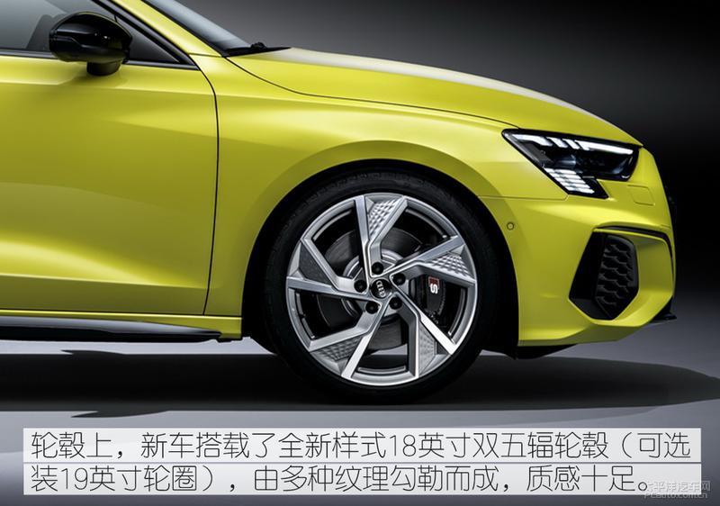 要耍最狠的帅不挨最毒的打！新奥迪S3国产还香吗？