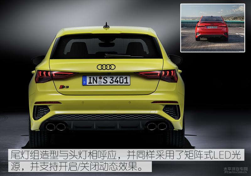 要耍最狠的帅不挨最毒的打！新奥迪S3国产还香吗？