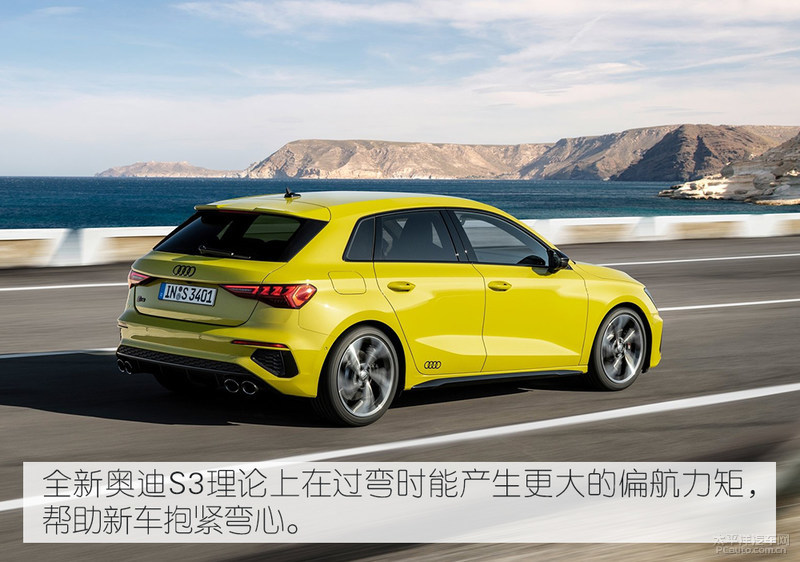 要耍最狠的帅不挨最毒的打！新奥迪S3国产还香吗？