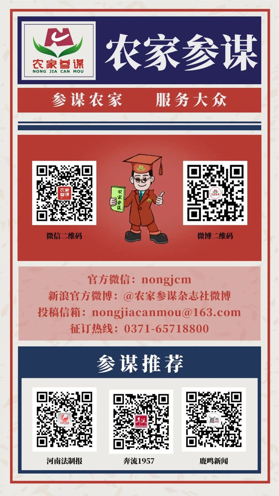 列车错过站可以免费返程吗,温馨提示坐火车可以免费返回吗