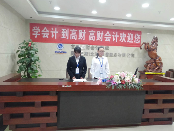 鐢樿們鑱屼笟鏁欒偛鍩硅鏈烘瀯,鐢樿們寮哄ぇ鑱屼笟鍩硅瀛︽牎